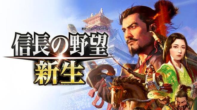 [PC]NOBUNAGA’S AMBITION: Shinsei -磁链下载-Zero-零之资源仓库