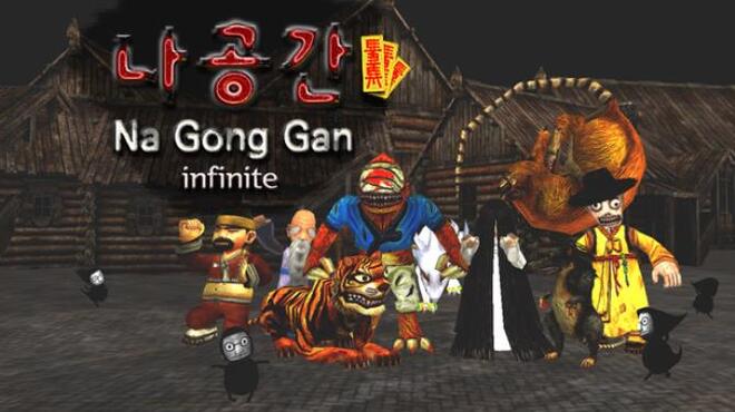 [PC]NaGongGan Infinite -磁链下载-Zero-零之资源仓库