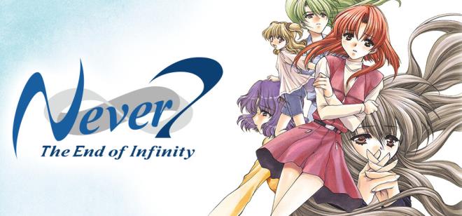 [PC]Never 7 – The End of Infinity -磁链下载-Zero-零之资源仓库