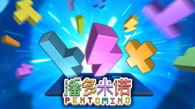 [PC]Pentomino -磁链下载-Zero-零之资源仓库