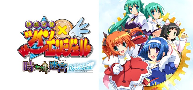 [PC]Phantom Thief Angels: Twin Angel – Labyrinth of Time and World – Re:light -磁链下载-Zero