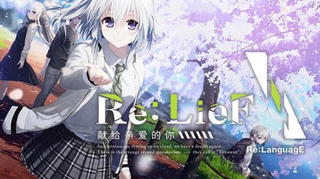 [PC]Re: LieF ~ Shin’ainaru Anata e~ -磁链下载-Zero