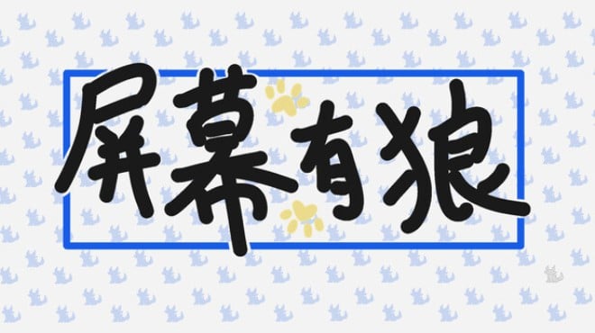 [PC]ScreenWolf -磁链下载-Zero