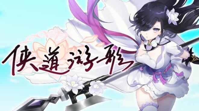 [PC]Songs Of Wuxia -磁链下载-Zero