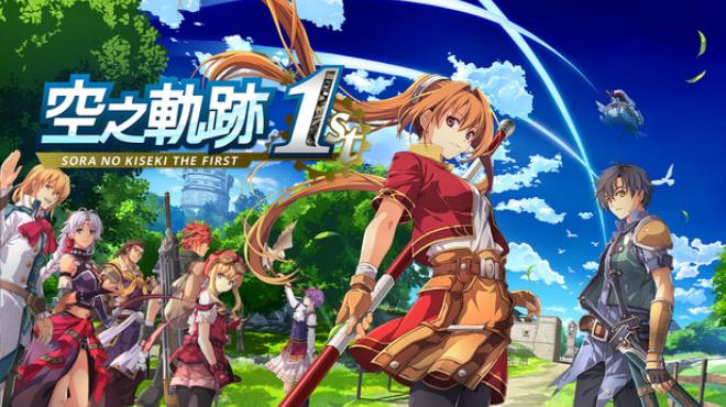[PC]Sora no Kiseki the 1st -磁链下载-Zero