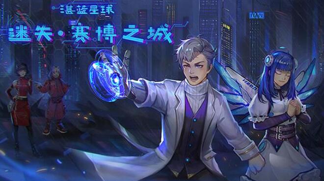 [PC]Star Renegades Enter The Dragoon -磁链下载-Zero-零之资源仓库