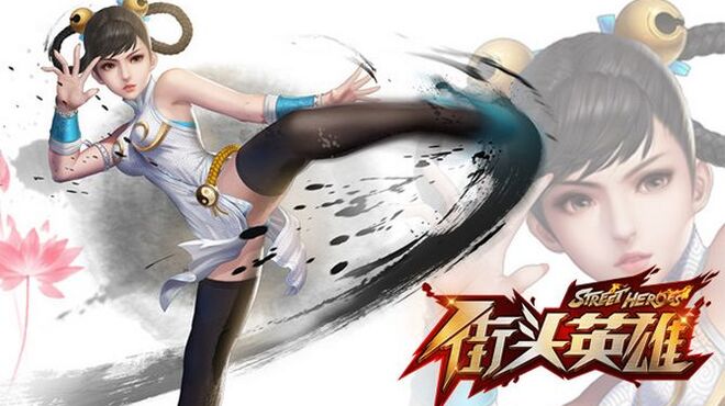 [PC]街头英雄 Street Heroes -磁链下载-Zero