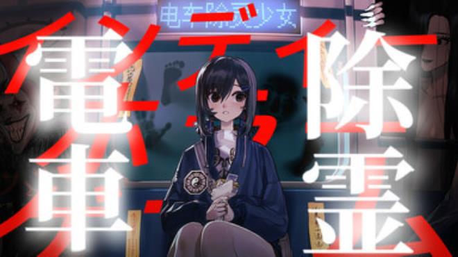 [PC]Subway Exorcist Girl -磁链下载-Zero-零之资源仓库