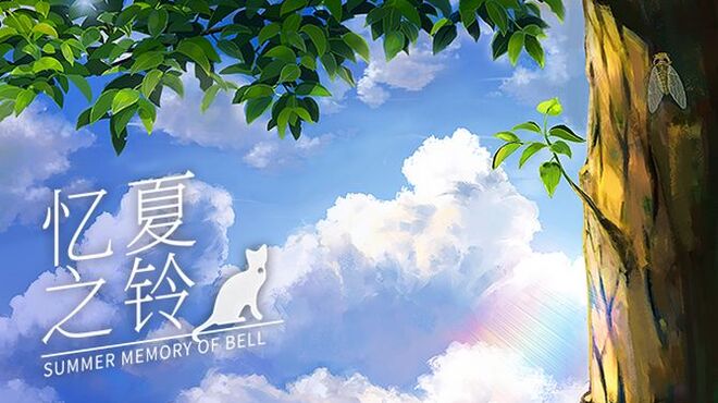 [PC]Summer Memory of Bell 忆夏之铃 -磁链下载-Zero