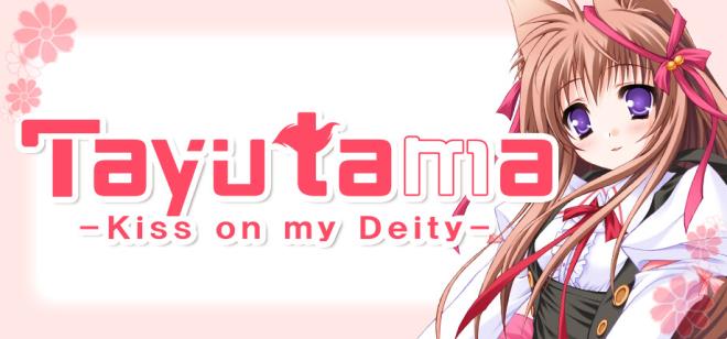 [PC]Tayutama: Kiss on my Deity -磁链下载-Zero
