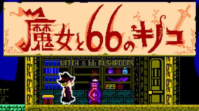 [PC]The Witch & The 66 Mushrooms -磁链下载-Zero-零之资源仓库