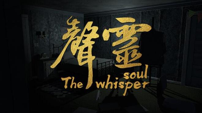 [PC]The whisper soul -磁链下载-Zero-零之资源仓库