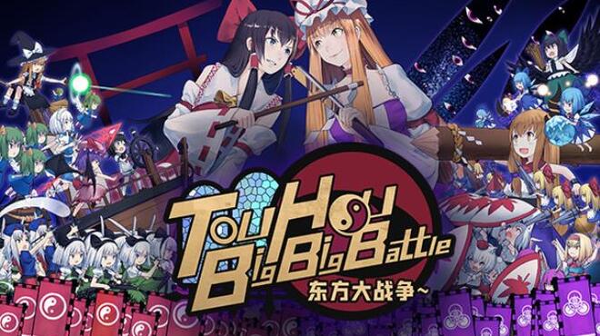 [PC]Touhou Big Big Battle Incl ALL DLC -磁链下载-Zero-零之资源仓库
