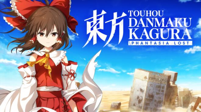 [PC]Touhou Danmaku Kagura Phantasia Lost v1 5 2 -磁链下载-Zero-零之资源仓库