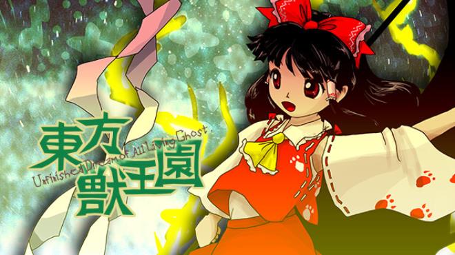 [PC]Touhou Juuouen 〜 Unfinished Dream of All Living Ghost. -磁链下载-Zero-零之资源仓库
