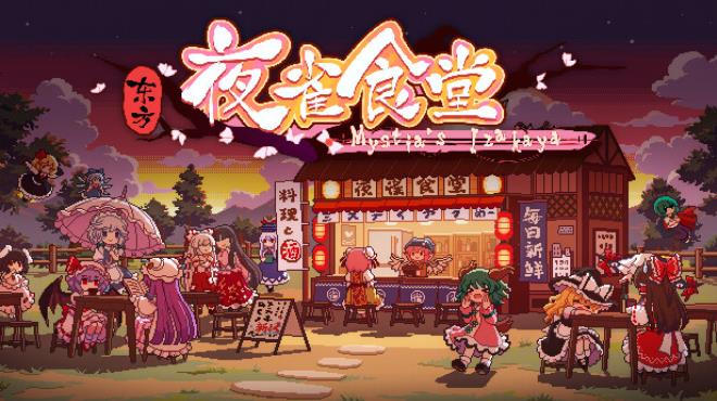 [PC]Touhou Mystias Izakaya v4 1 2 -磁链下载-Zero-零之资源仓库