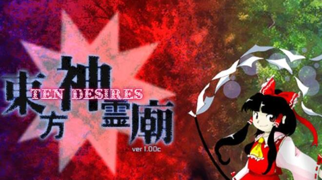 [PC]Touhou Shinreibyou ~ Ten Desires. -磁链下载-Zero