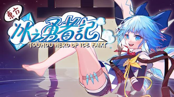[PC]Touhou Hero of Ice Fairy -磁链下载-Zero-零之资源仓库