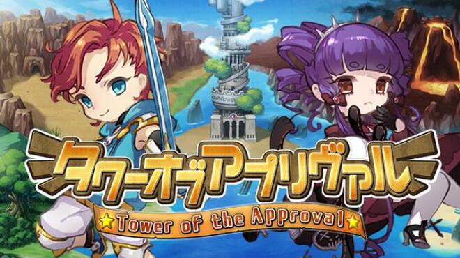 [PC]Tower of the Approval -磁链下载-Zero-零之资源仓库