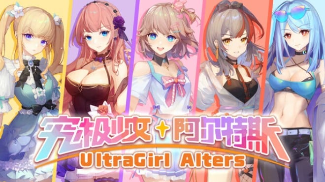[PC]UltraGirl Alters -磁链下载-Zero