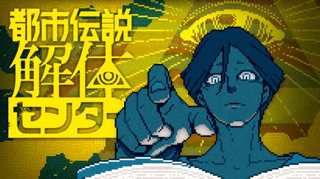 [PC]Urban Myth Dissolution Center -磁链下载-Zero