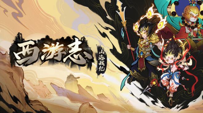 [PC]Westale: Peelgrimage -磁链下载-Zero-零之资源仓库