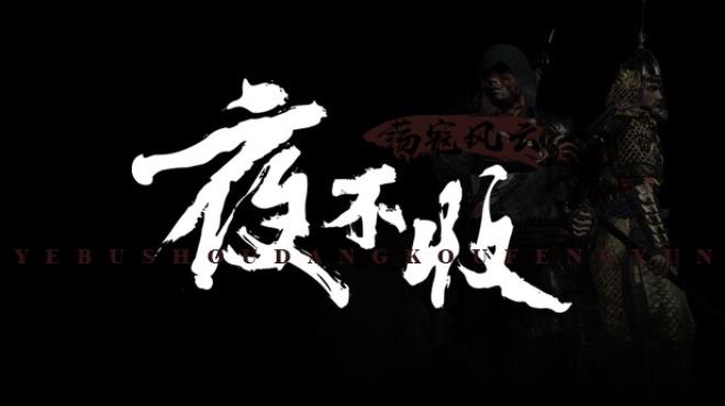 [PC]yebushou：defeat pirates -磁链下载-Zero