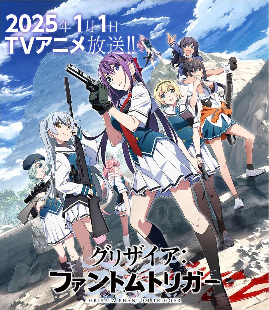 图片[1]-[2025-01][灰色 : 幻影扳机][01-13][合集][1080P][简体][MP4]-Zero-零之资源仓库