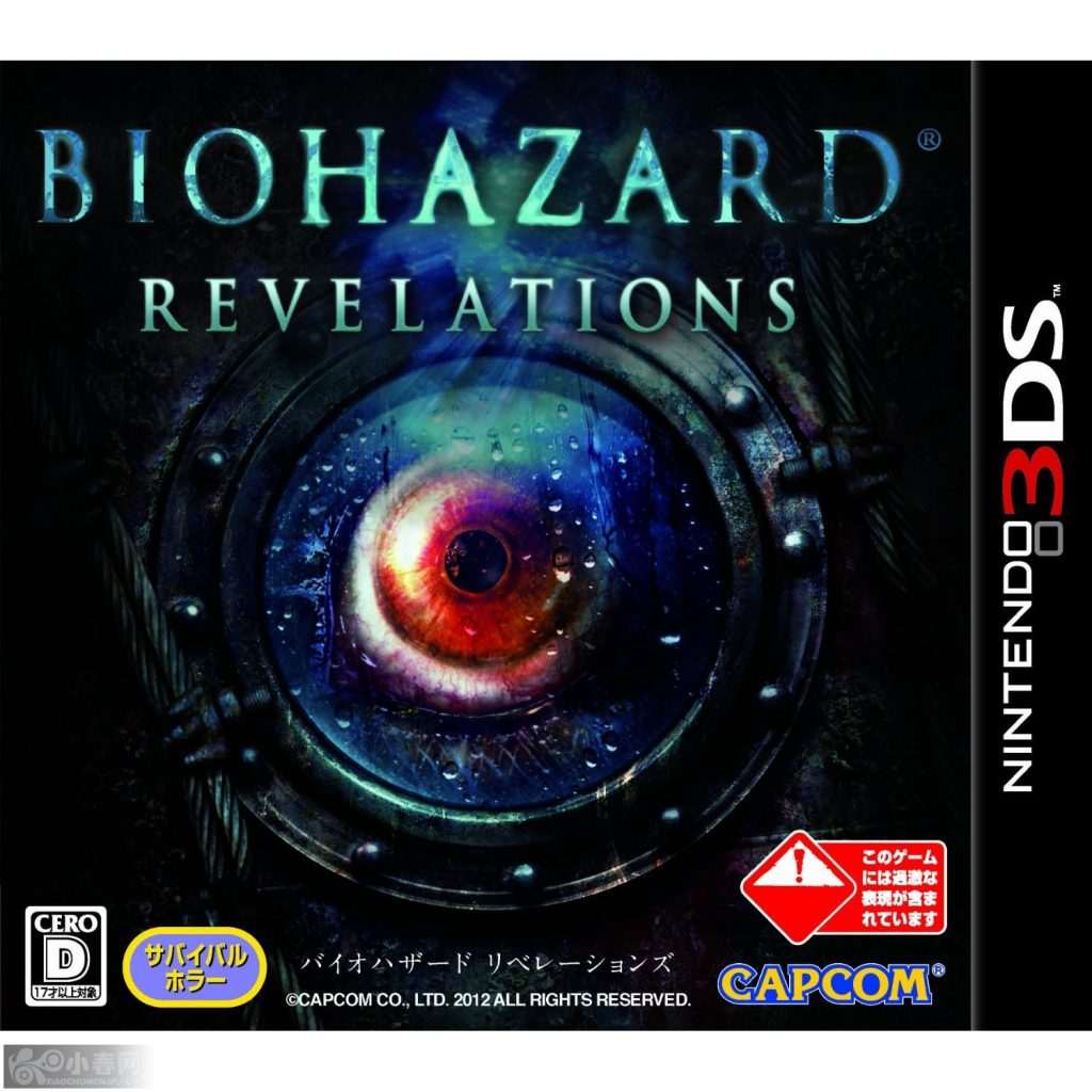 [3DS]生化危机启示录(官中)-Zero-零之资源仓库