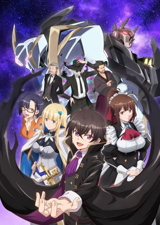 [2025-04]我是星际国家的恶德领主！ / Ore wa Seikan Kokka no Akutoku Ryoushu! [01-12 合集][WebRip 1080p HEVC-10bit AAC][简繁内封字幕][Fin]