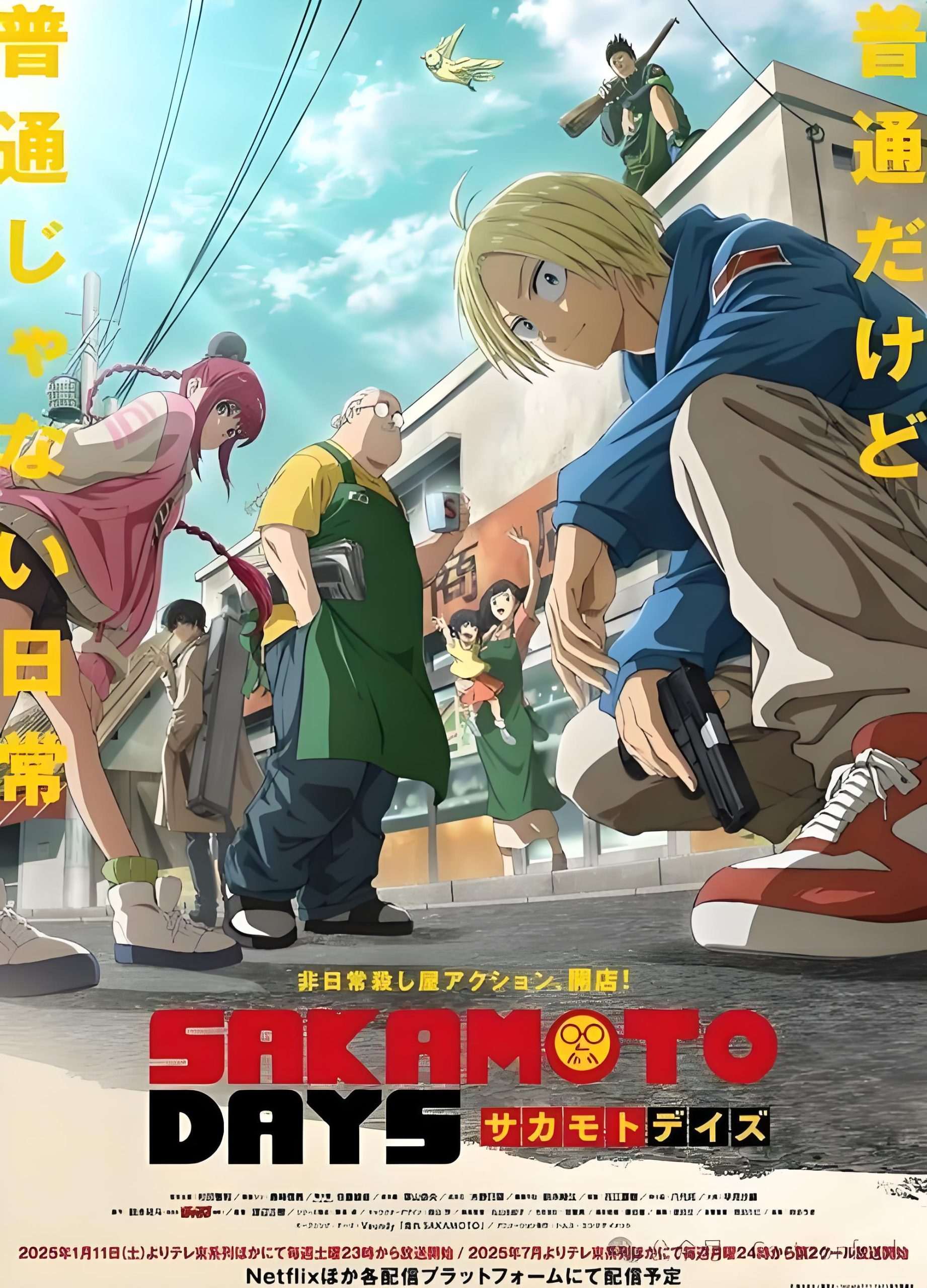 [2025-01]坂本日常 SAKAMOTO DAYS [01-11][Bilibili WEB-DL 1080P AVC 8bit AAC MP4][简日内嵌]-Zero-零之资源仓库