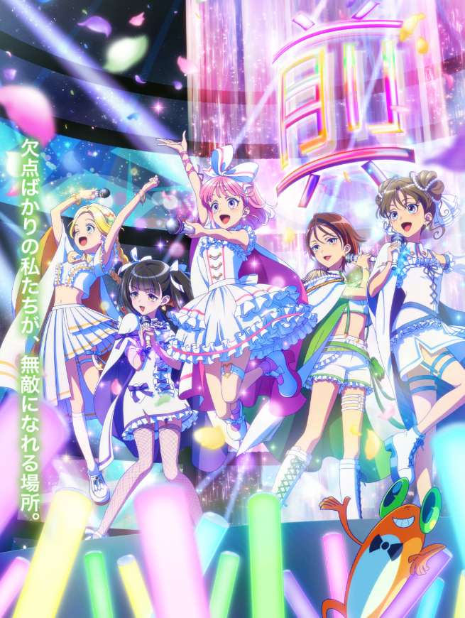 [2025-04]前桥魔女/前桥ウィッチーズ/Maebashi Witches S01 | 01-12 [简繁字幕] BDrip 1080p x265 OPUS 2.0