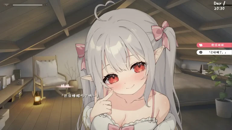 [PC]存在感薄弱的妹妹一起的简单生活
