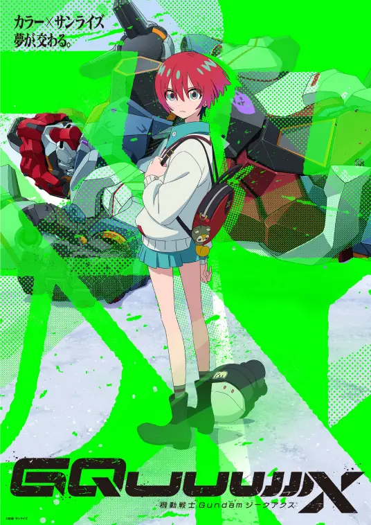 [2025-04][机动战士高达 GQuuuuuuX][Mobile Suit Gundam GQuuuuuuX][01-12 精校合集][简日双语]