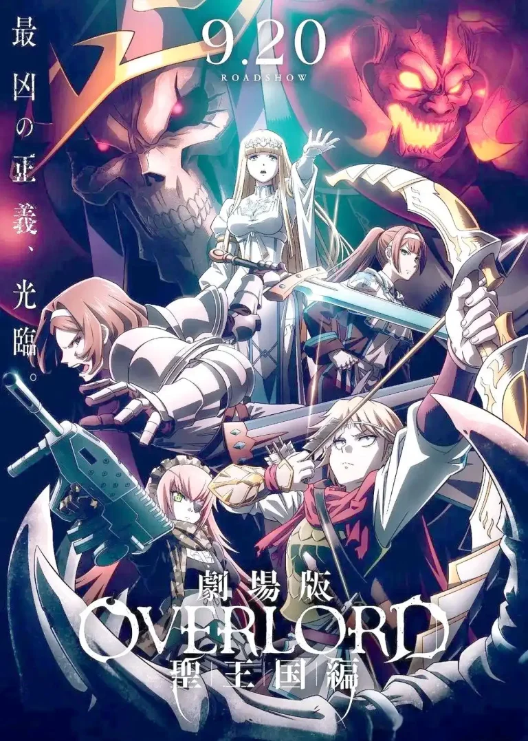 [2025-04]剧场版 OVERLORD 圣王国篇 [BDRip 1080p HEVC-10bit FLAC]