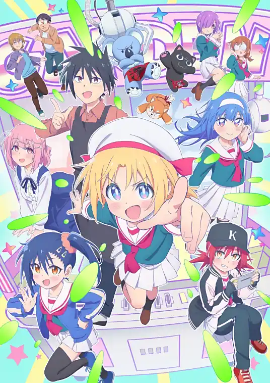 [2025-07]游乐场少女的异文化交流 / Game Center Shoujo to Ibunka Kouryuu [01-12 合集][简繁内封字幕][Fin]