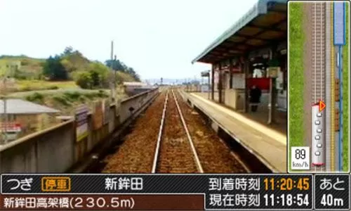 [3DS]铁道日本！长良川铁道-出发篇(官中)