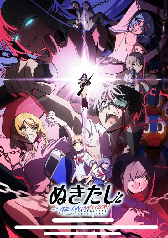 [2025-07]Nukitashi The Animation / 住在拔作岛上的贫乳该如何是好？ [01-11 合集][简繁内封字幕][Fin]