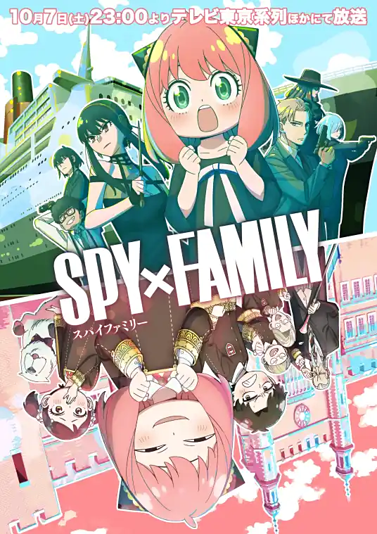 [2025-07]间谍过家家 第三季 / Spy x Family (2025) [01-13Fin][1080p][简体内嵌]