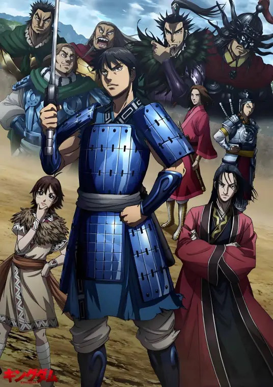 [2025-07]王者天下 第六季 / Kingdom S6 [01-13 修正合集][简繁外挂字幕][Fin]