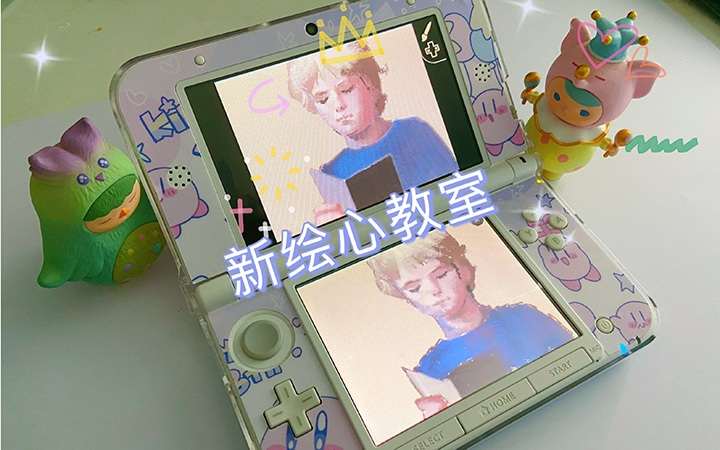 [3DS]新绘心教室[IO汉化组]