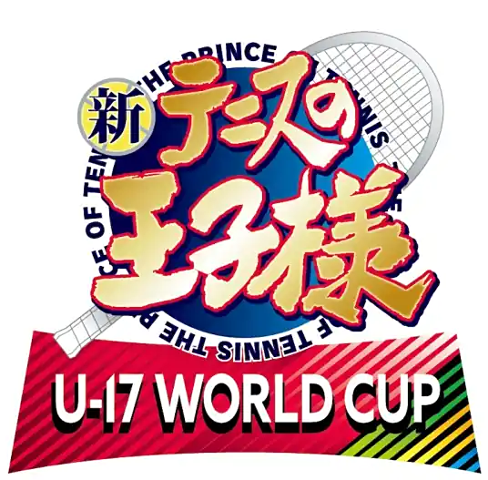 [2024-10][新网球王子 U-17 世界杯][1-13Fin][HDTVrip][1080P][x264 Hi10p aac][MKV]