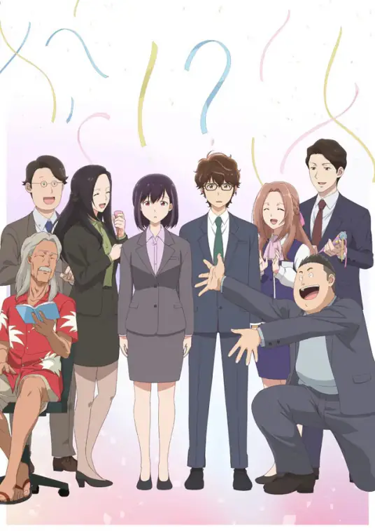 [2024-10][真的要结婚吗_Kekkon Surutte Hontou Desu Ka_365 Days To The Wedding][第01-12话][简体][合集]