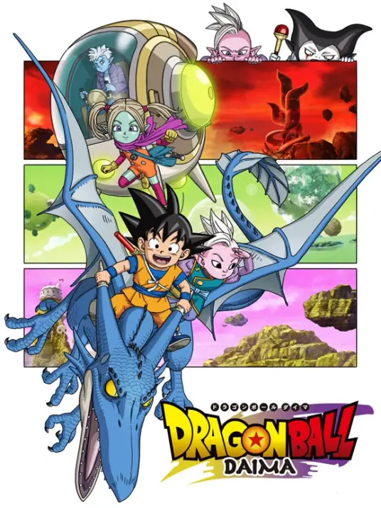 [2024-10][龙珠大魔/Dragon Ball Daima][01-20TV全集][简繁外挂](ドラゴンボールDAIMA)