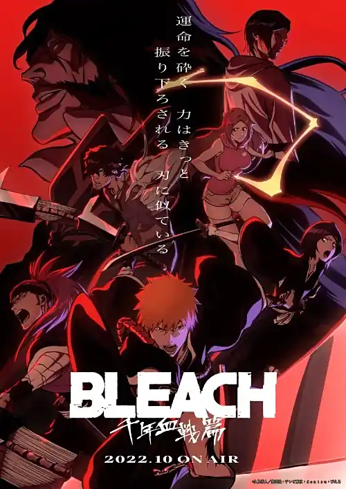 [2024-10][死神 千年血战篇-相克谭-/Bleach Sennen Kessen Hen – Soukoku Tan][01-14TV全集][简繁日双语外挂](BLEACH 千年血戦篇-相克谭-)