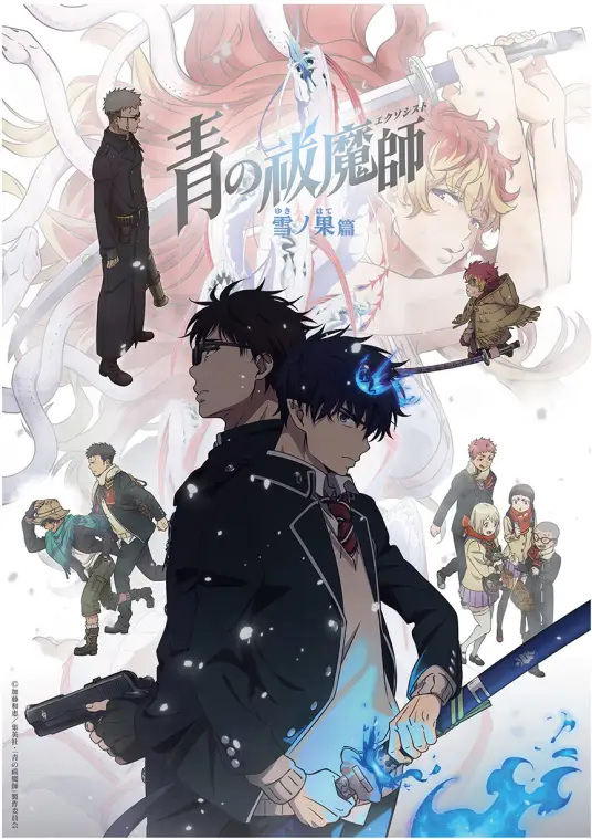 [2024-10]青之驱魔师 雪之尽头篇/Ao no Exorcist Yuki no Hate Hen S04 | 01-12 [简繁字幕]