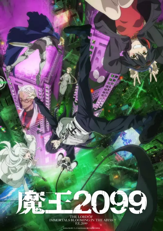 [2024-10]魔王2099 Maou 2099 [01-12][简体内嵌]