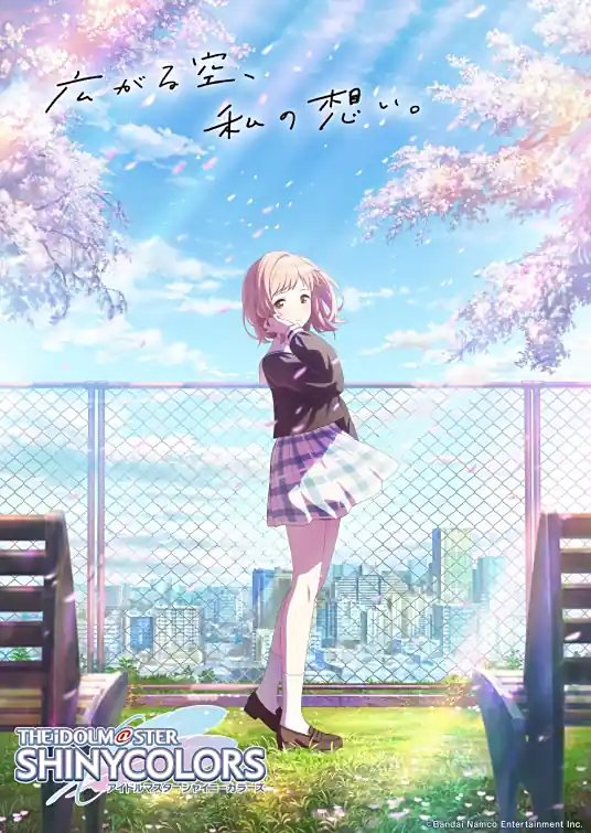 [2024-10]偶像大师 闪耀色彩 第2季/The Idolmaster Shiny Colors S02 | 01-12 [简繁字幕]