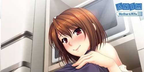 [PC]いつまでも息子のままじゃいられない！