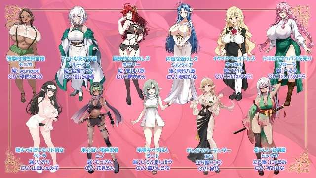 [PC]误入只有雌性的精灵村，结果在把全员都弄怀孕之前根本没法回去这件事